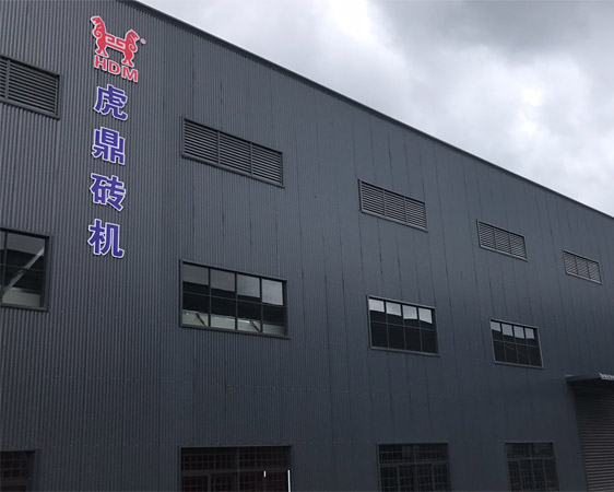 關于公司